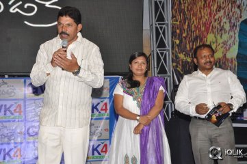 Manasa Thulli Padake Movie Audio Launch